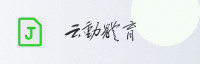 合作伙伴