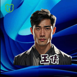 王倩
